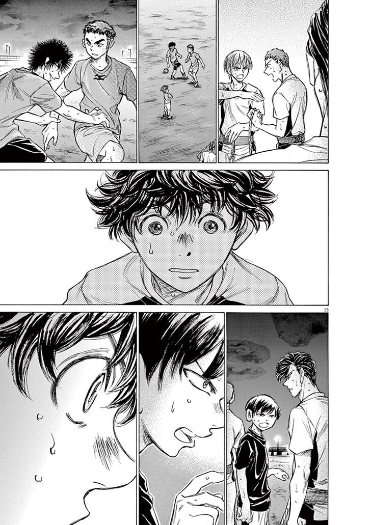 Ao Ashi, Chapter 143 image 16